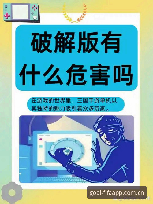 世界杯App安全吗 揭秘世界杯App安全性背后的真相:这款应用真的值得下载吗?